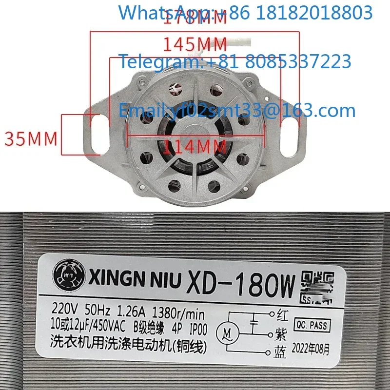 Universal XD-180W Fully Automatic Washing Machine Motor 12 Shaft Pure Copper Wire Winding Laundry Drive Motor Household Washer