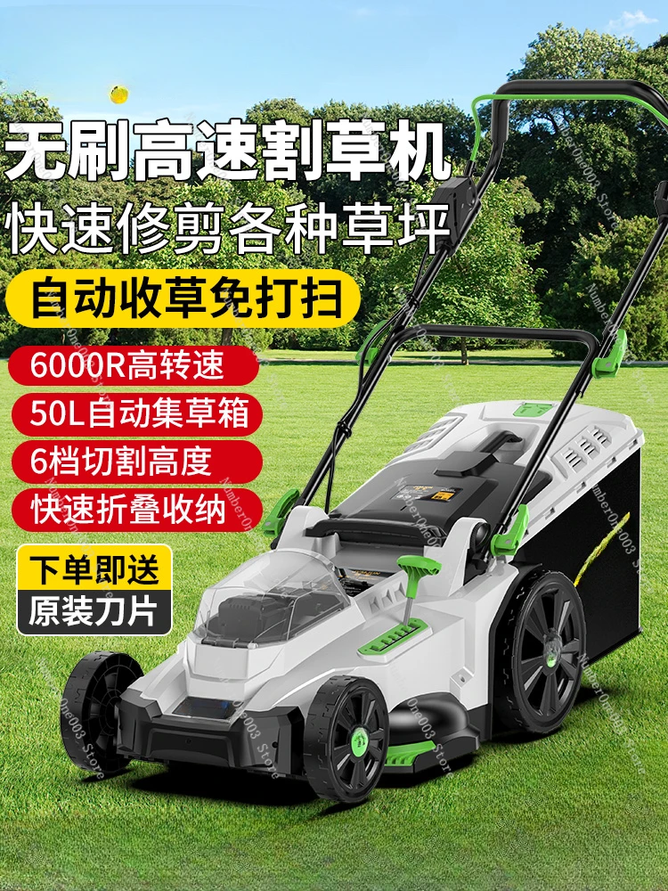 

Hand-Push Lawn Pruning Machine Mower Small Household Anti-Push Grass Plug-in Electric New High-Power Mower