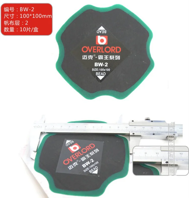 HCY Mike large truck outer tire cold repair film, inclined rubber patch, outer reinforcement gasket, vacuum
