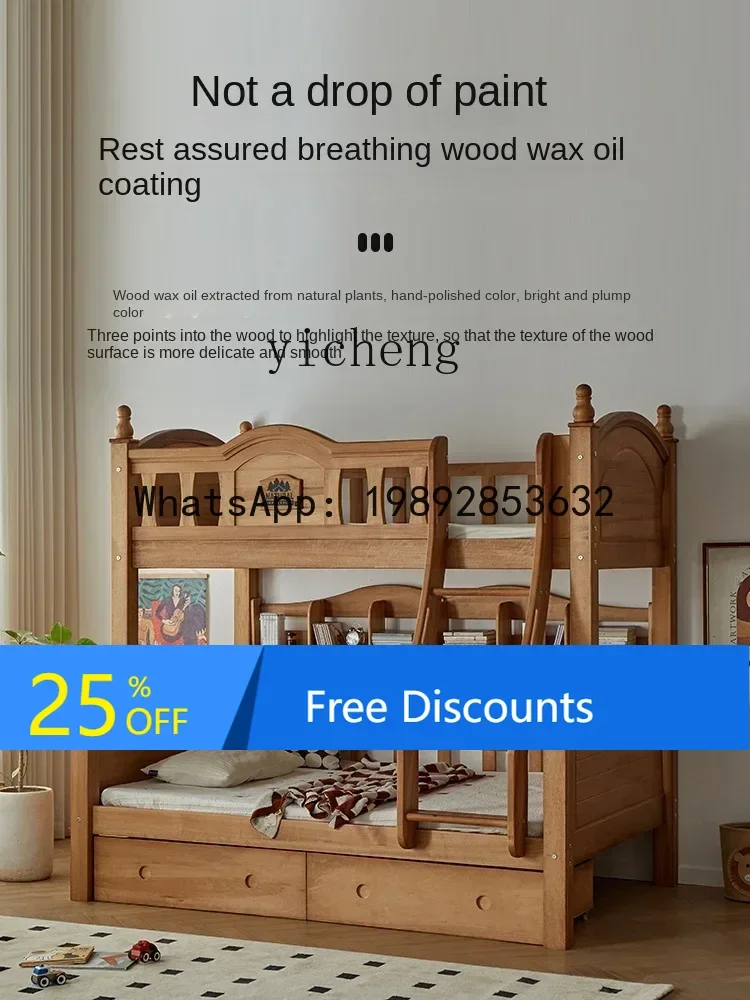 

AG Solid Wood Children's Bed Children's Bed Height-Adjustable Combined