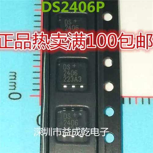 Free shipping   DS2406 DS2406P SOJ6        10PCS