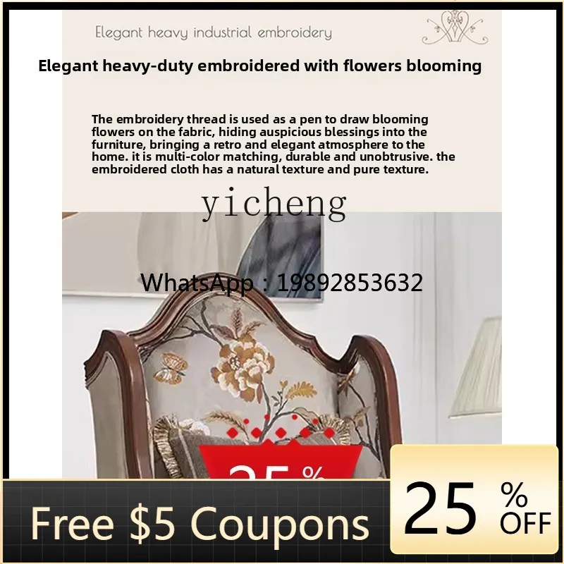 

American solid wood leisure chair European single sofa chair living room retro tiger bedroom single chair home accessories