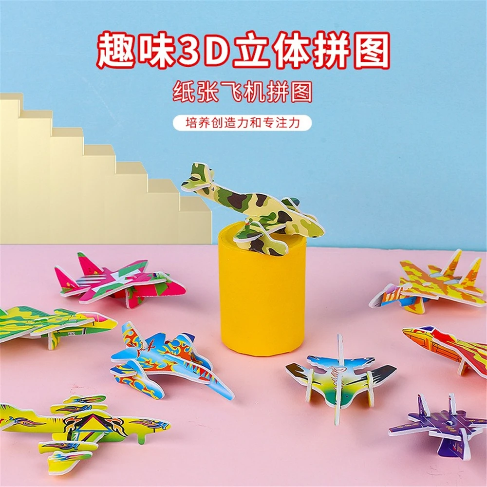 Children's Handmade DIY Puzzle Toys Paper puzzles Three-dimensional Airplanes Parent-child Assembly Early Education Gifts