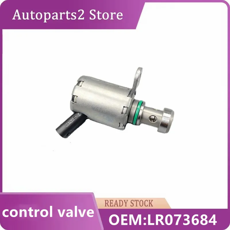 LR073684 The new Land Rover control valve (oil cooling piston valve) for Range Rover Discovery LR073684