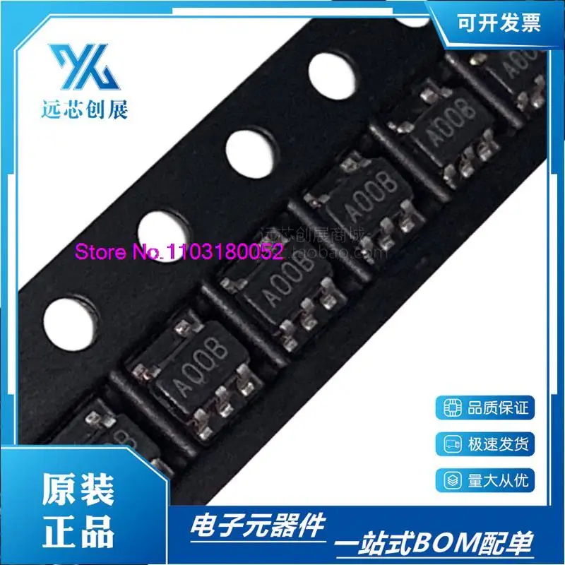 

10PCS/LOT LMC7101BIM5X LMC7101BIM5 A00B AOOB IC