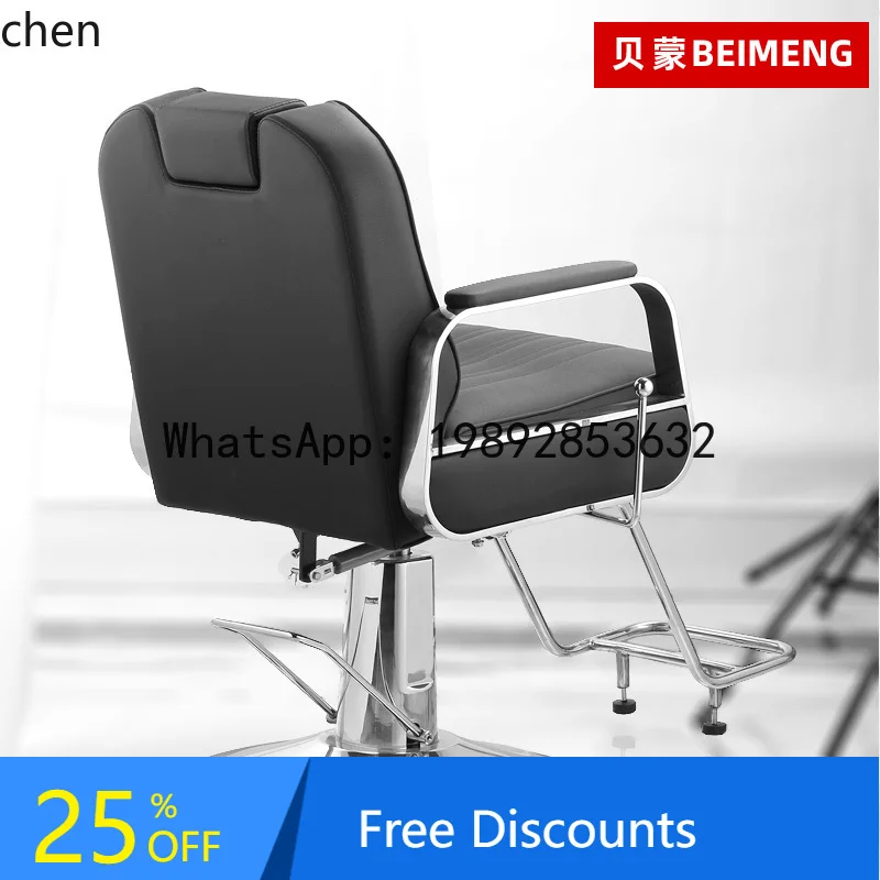 Hairdressing Chair High-end Haircut Chair for Salon, Adjustable and Rotatable