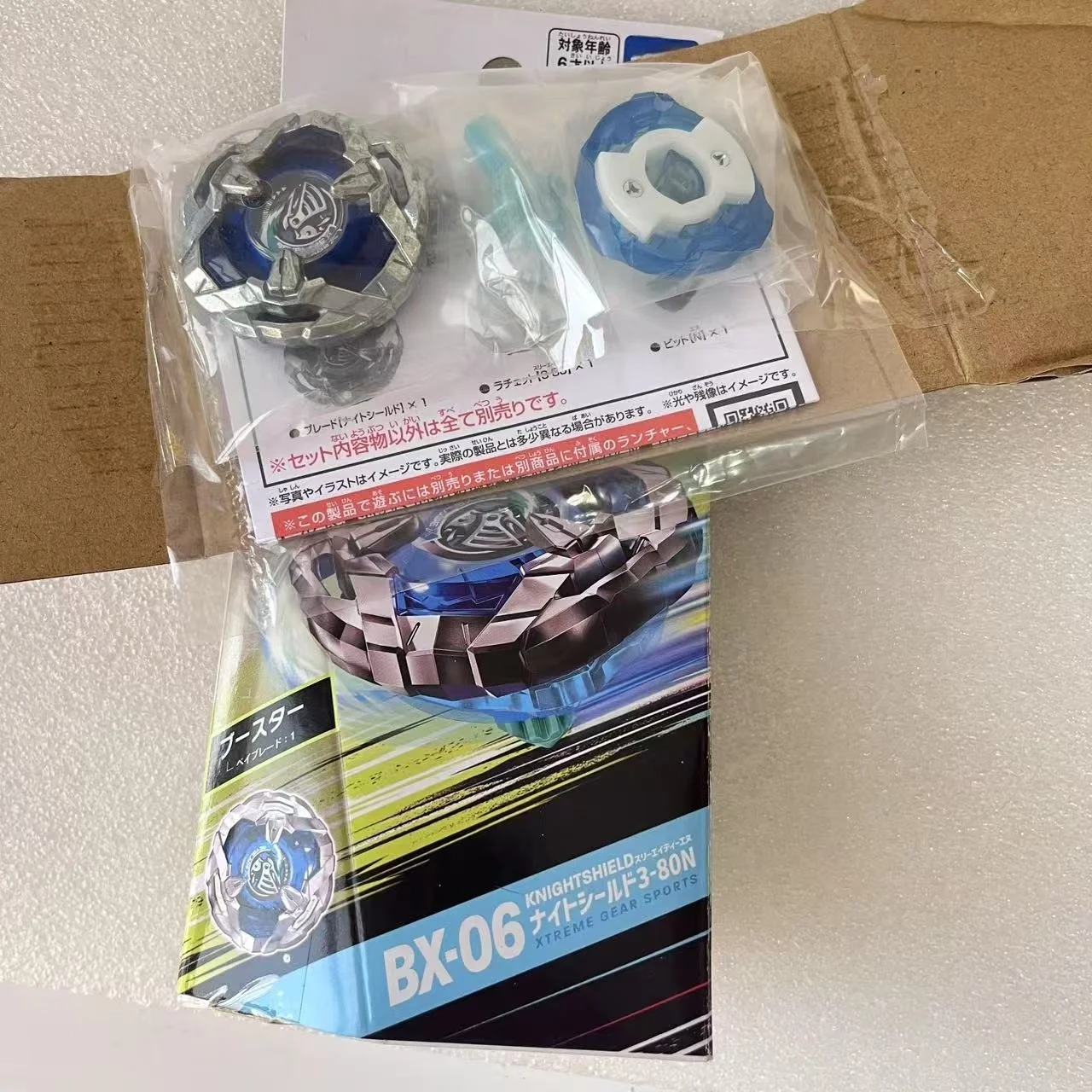 

ПОДЛИННЫЙ beyscollector BX-06 BOOSTER NIGHT SHIELD 3-80N в оригинальной коробке