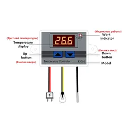 W3001 Cyfrowa kontrola temperatury Mikrokomputer Termostat Przełącznik Termometr Nowy Termometr 12/24/220V