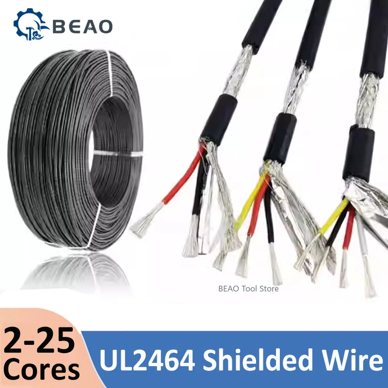 28 ~ 18AWG UL2464 سلك محمي 2 ~ 25 سلك محمي مزدوج الطبقة خط التحكم في الإشارة المضادة للتدخل