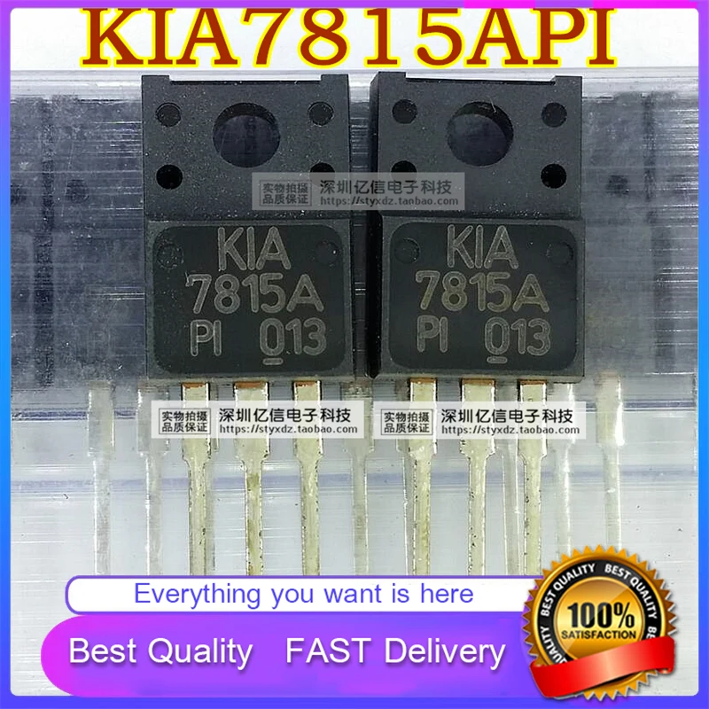 10 قطعة/الوحدة جديد الأصلي KIA7815API 7815 TO220F البلاستيك الختم الثلاثي محطة الجهد المنظم أنبوب نوعية جيدة في الأوراق المالية