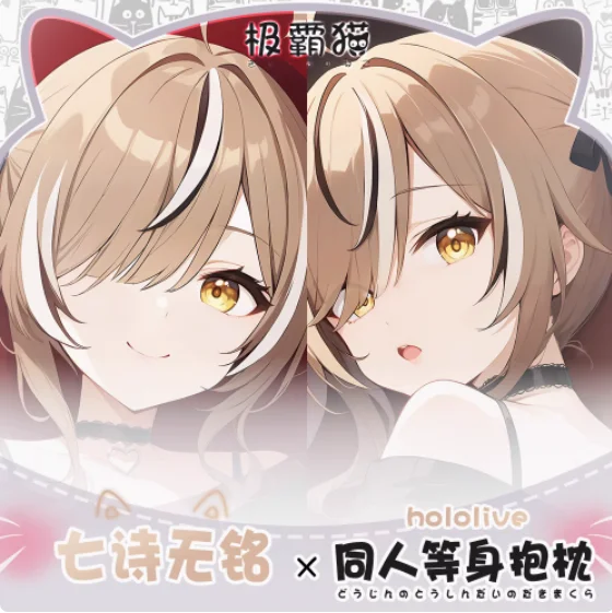 

Аниме Hololive Nanashi Mumei Dakimakura обнимающая наволочка для тела Косплэй отаку наволочка рождественские подарки JBM