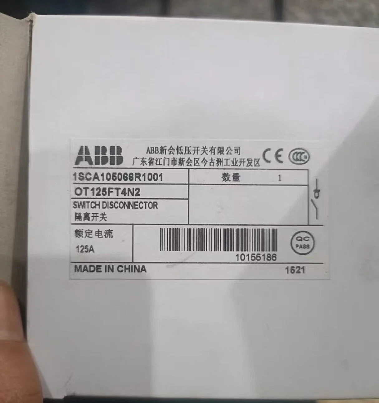 OT125FT4N2 10155186 1SCA105066R1001 switch-diconnector