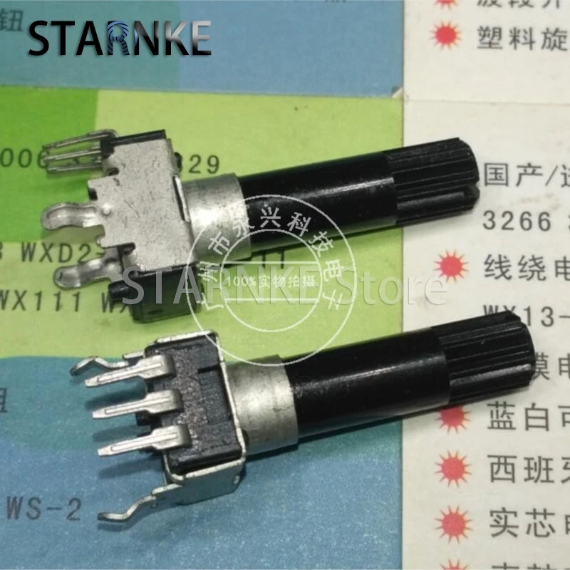 10PCS RV09 Type Vertical Single Adjustable Resistance B5K B502 R0902N 0932 Sealed Potentiometer 3 Pin Flower Shaft Length 23MM