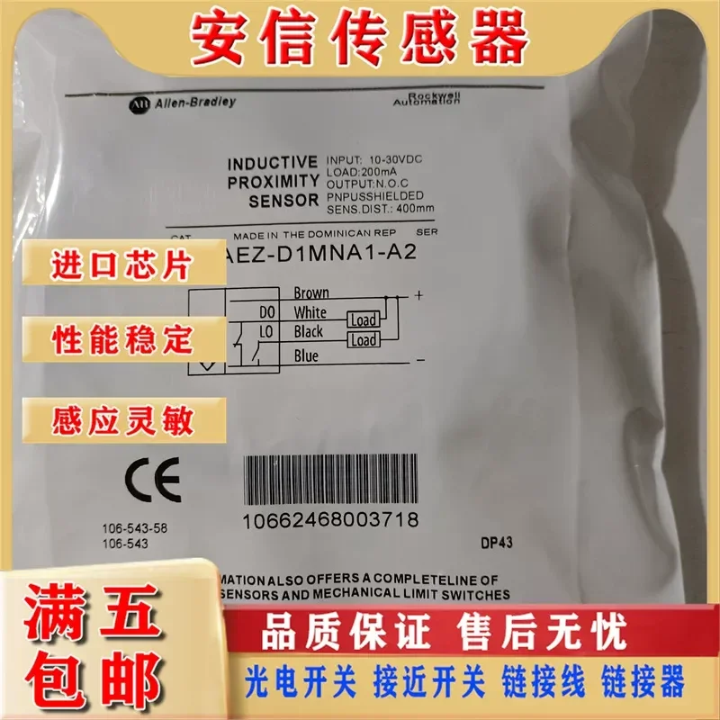 AB Rockwell Photoelectric Switch 42CAEZ-D1MNA1 D1MPA1 R1MNA1 R1MNB1-A2 for Industrial Automation Spot Detection