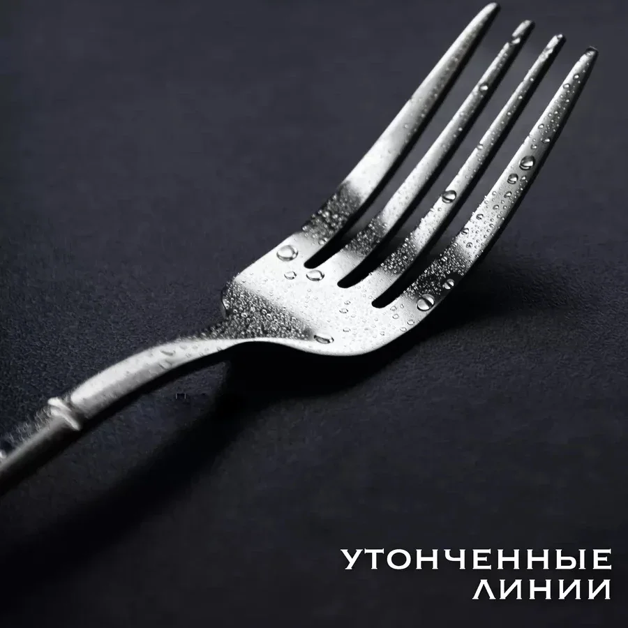 18pcs Cutlery Set /cutlery Set