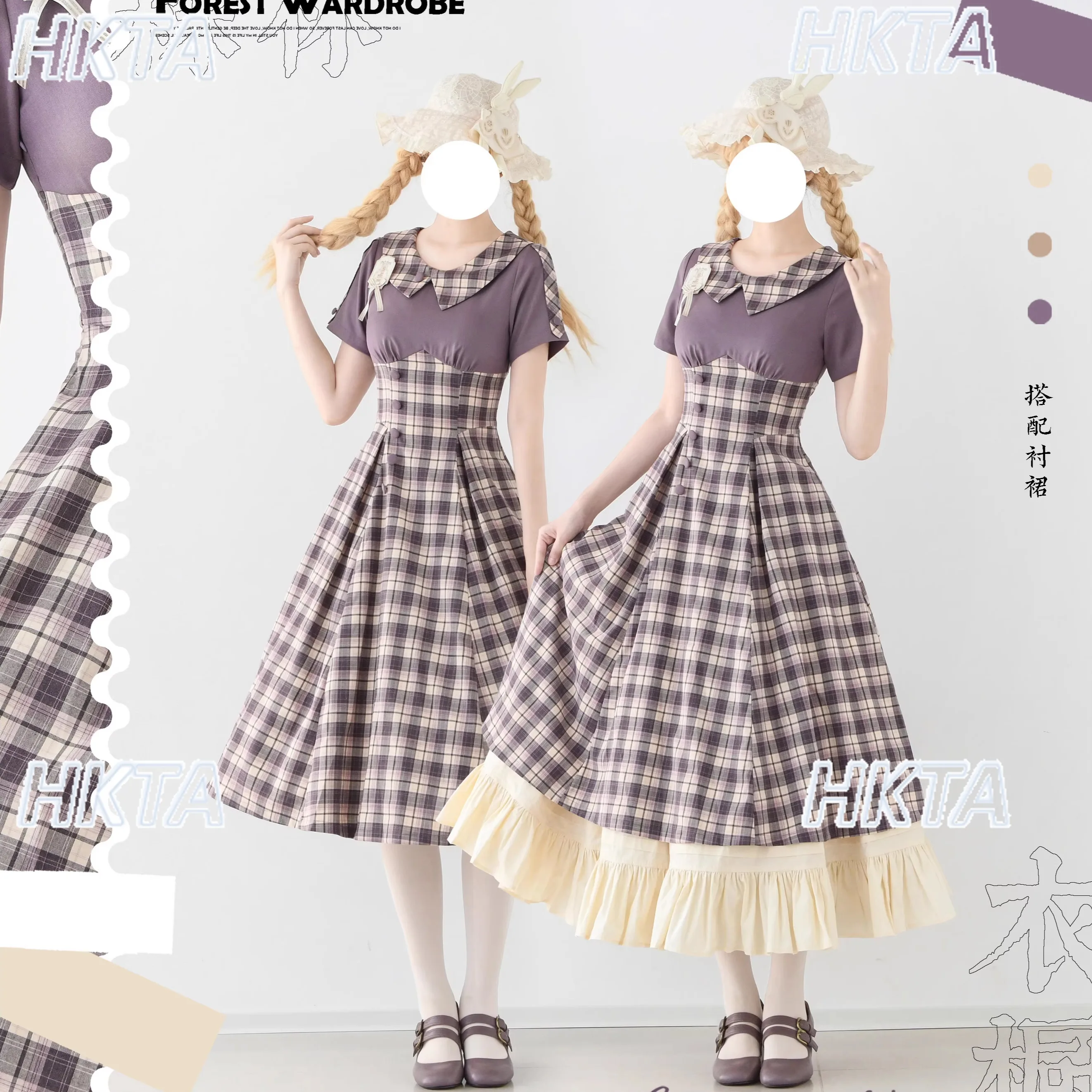 Vintage Stijl Zoete Pop Kraag Geruite Lange Jurk Vrouwen Nieuwe Zomer Elegante Hoge Taille Slanke A-lijn Licht Paarse Jurken voor Meisje