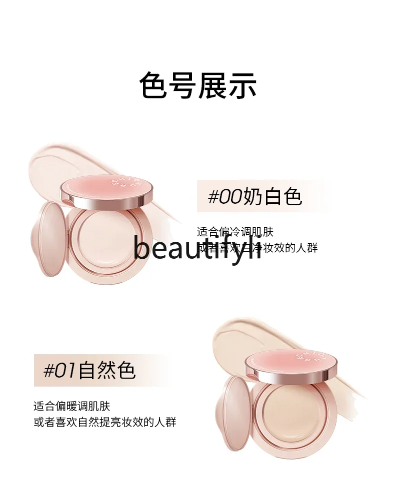 Air Cushion Foundation Long-lasting Moisturizing Concealer Oil Control Not easy to take off makeup Dry skin Oily skin