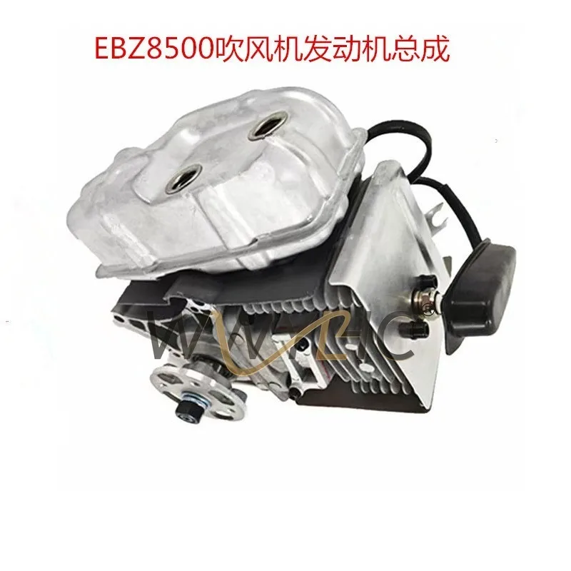 Applicable to EBZ8500/EBZ7500 577424401 hair dryer engine assembly wind extinguisher power