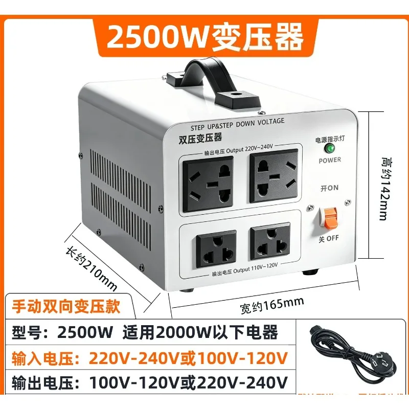 2500W 2KVA Transformer Single Phase 220V 110 V Step Up & Step Down Toroidal Transformer 220 To 110 Voltage Converter