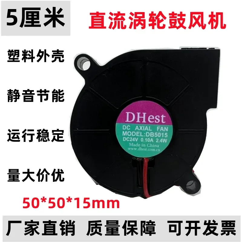 for Silent 5015 Purifier Turbo Blower 5cm Centrifugal Fan DC24V 0.10A 2.4W
