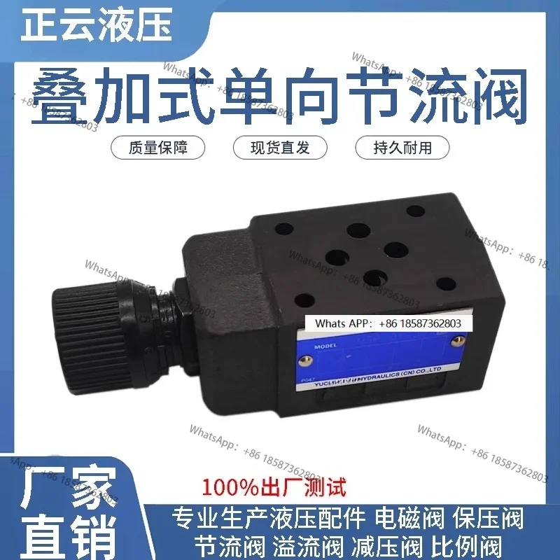 Stacked one-way throttle valve MSW MSA MSB MSP-01 03 -X Y-30