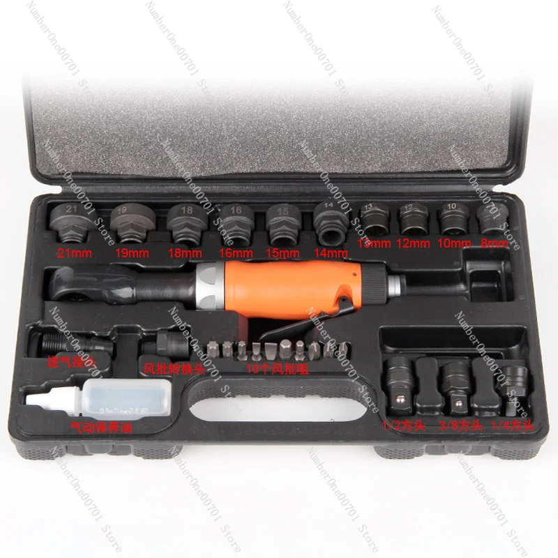 Perforated Pneumatic Ratchet Wrench Hollow Closed Mouth Suit M8-21 Imported BX-2100AT