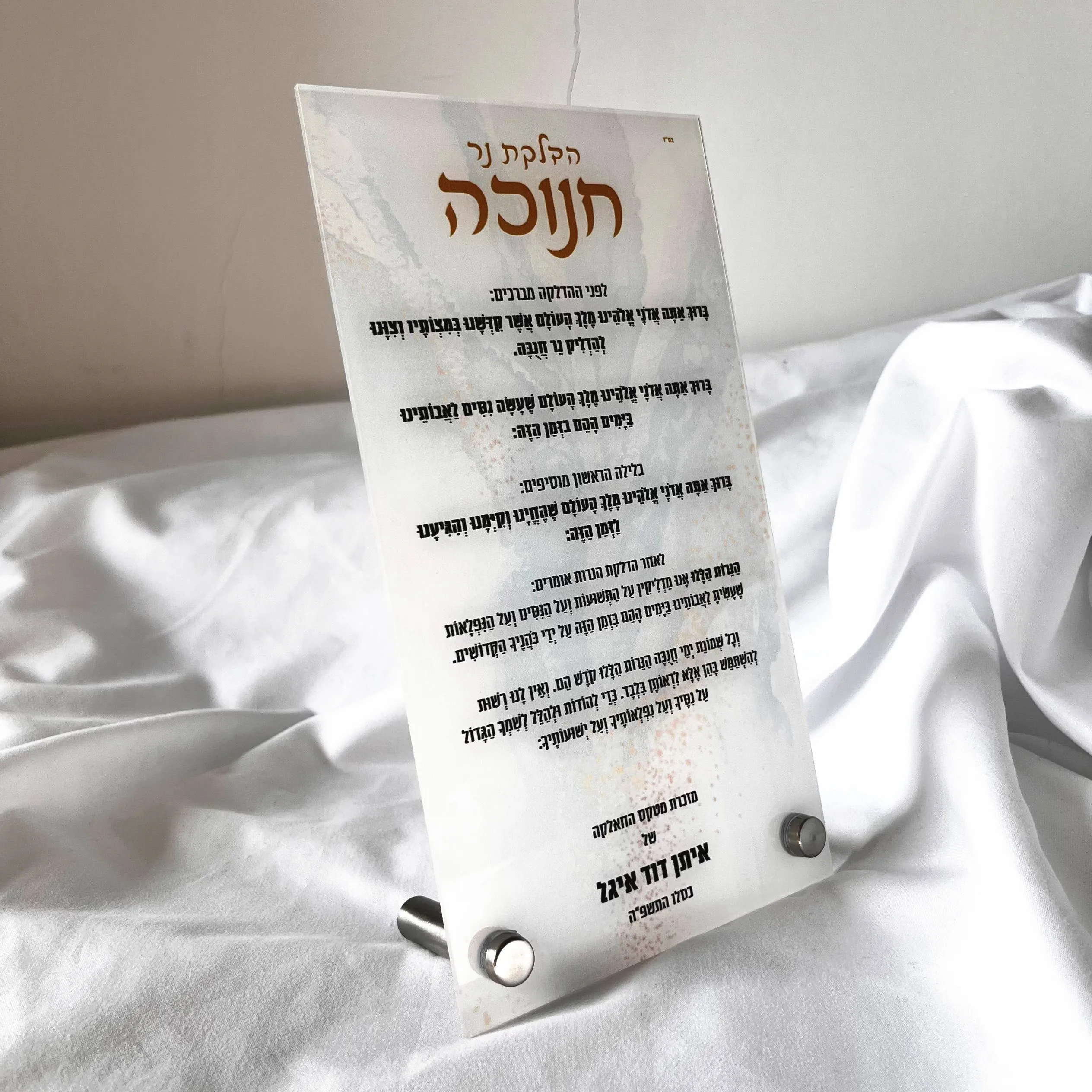 10PCS Custom Jewish New Year Prayer Invitation Card White Acrylic Hanukkah Blessing Bar Baptism Mitzvah Invitations with Stand