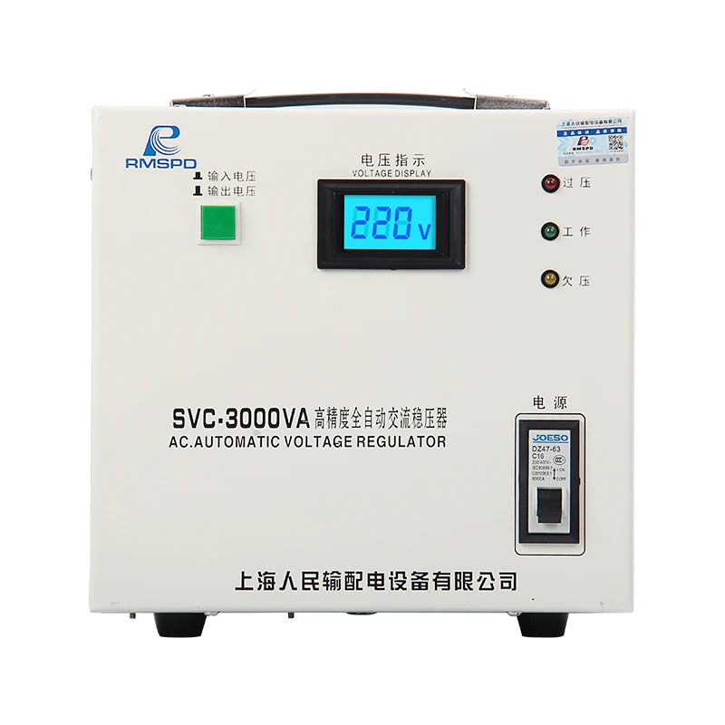 5000VA Input 150 to 220 Voltage Regulators/240v Automatic Stabilizers 5kw 1 Phase 5kva