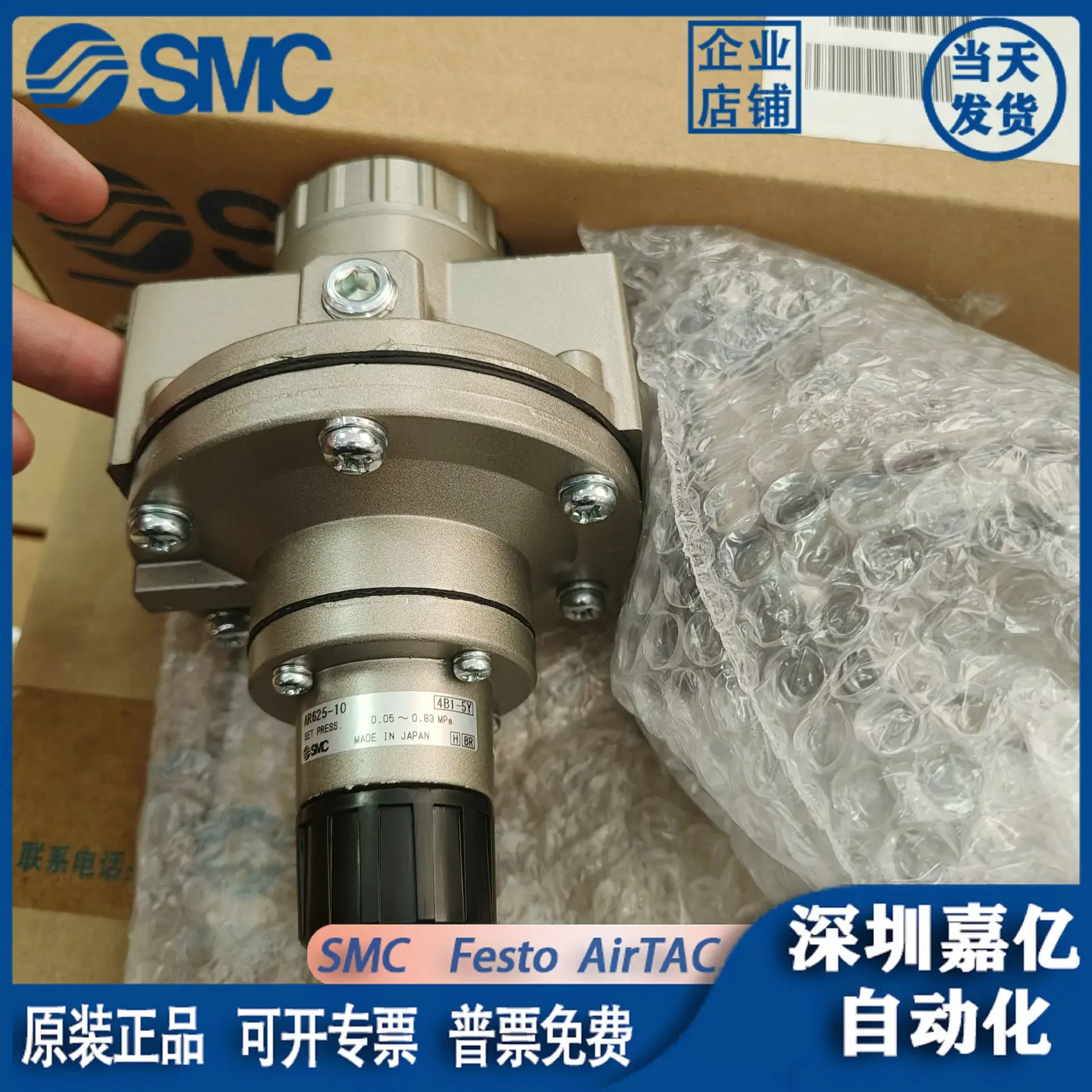 2026 Japan SMC Pressure Reducing Valve AR625-10 AR625-10G Original Genuine, Pneumatic Components