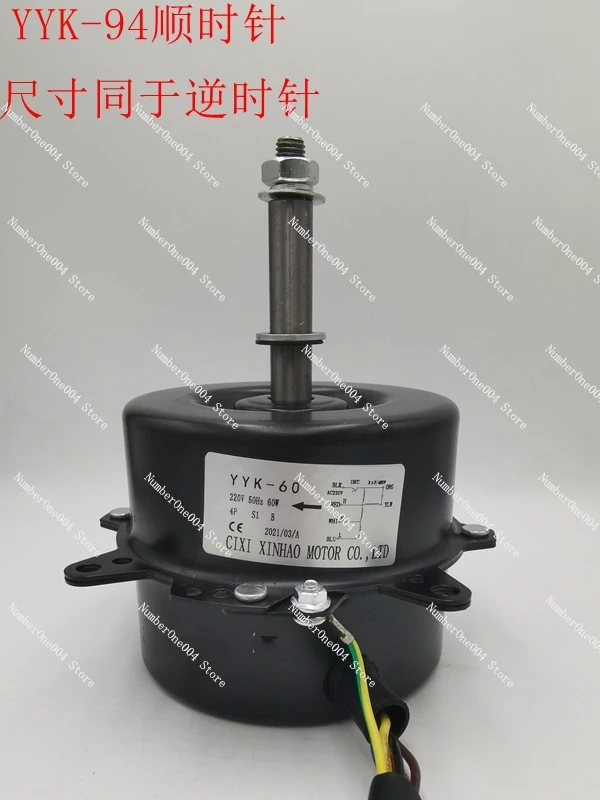 

YYHS-130 Двигатель вентилятора, двигатель охлаждения, двигатель с водяным охлаждением, вентилятор кондиционера, двигатель охлаждения, электрический прибор Boli