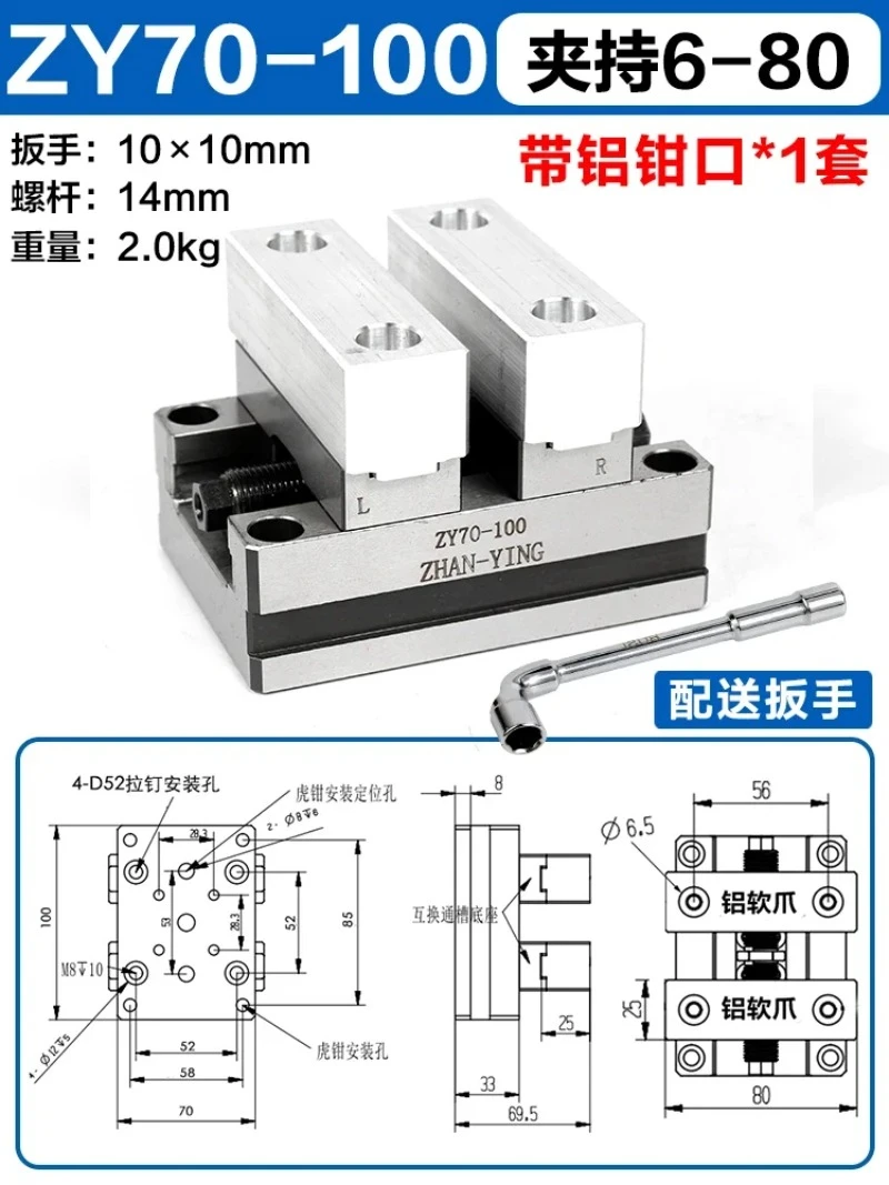 ZY60-80 Précision Quatre Axes Cinq Axes Colorable Fixation Auto-Centrage CNC Étau CNC Centre D'usinage Concentrique pio