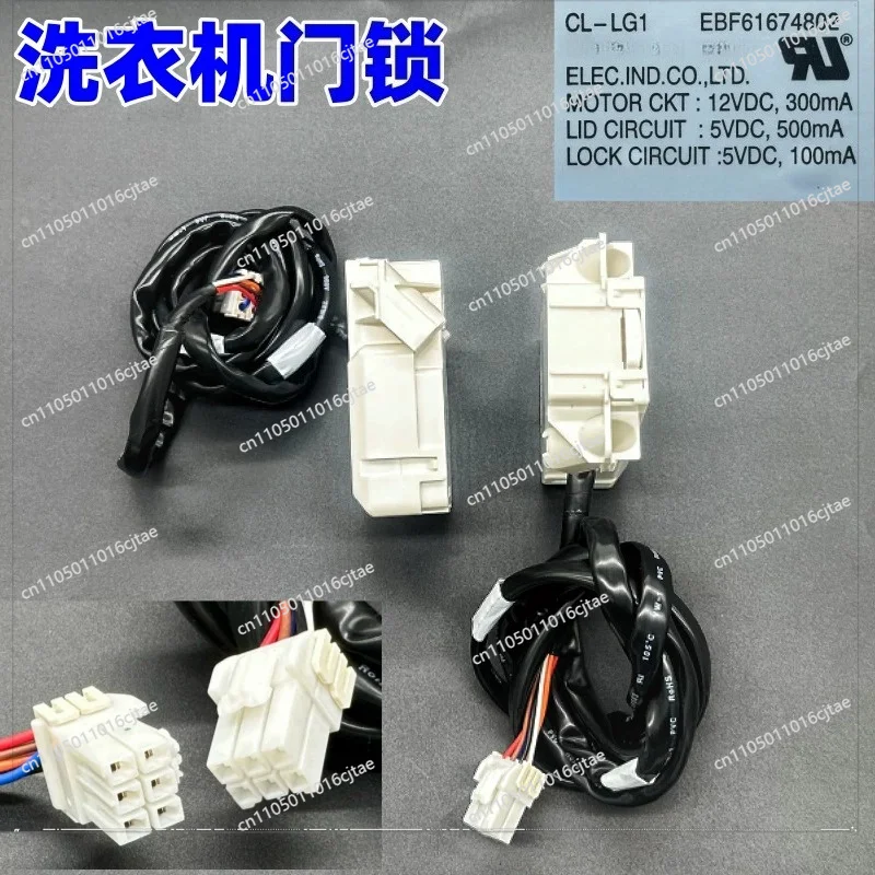 For Roller Washing Machine Door Lock CL-LG1 EBF61674802, Please Contact Customer Service To Confirm The Model.