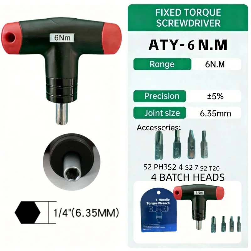 AliExpress Aliyiqi ALIYIQI 1,2,3,4,5,6 N.M Six Models T-Type Fixed Torque Screwdriver 5% Accuracy Hand Tools Torque Wrench Repair Bicycle Tools