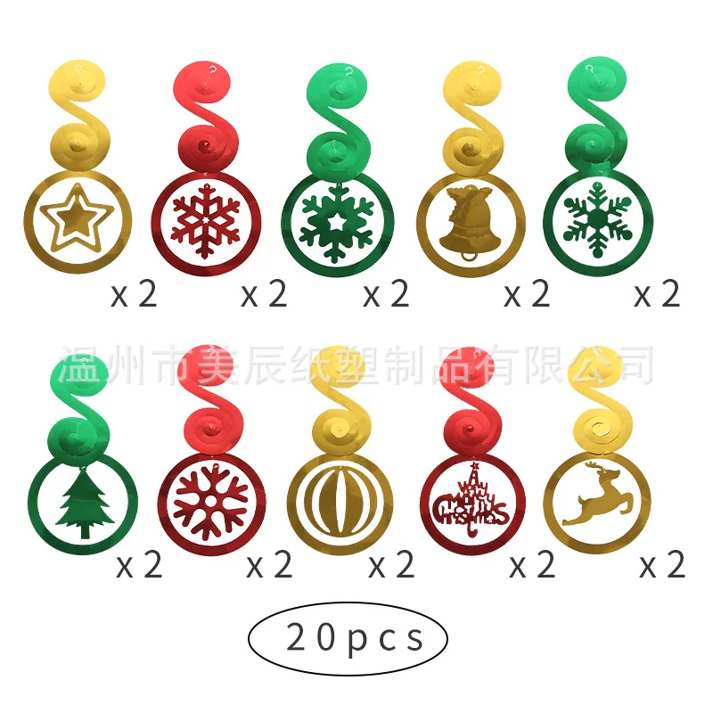 

10 шт., рождественский тематический спиральный бумажный орнамент, вихревой дизайн, потолочный подвесной декор, праздничное украшение