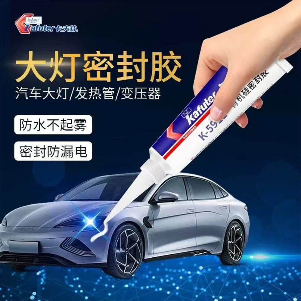 

100g K-5911 TailLights Headlight Glue Rubber Seal Glue Waterproof Anti-Fog High Temperature Resistant Silicone Adhesive Sealant