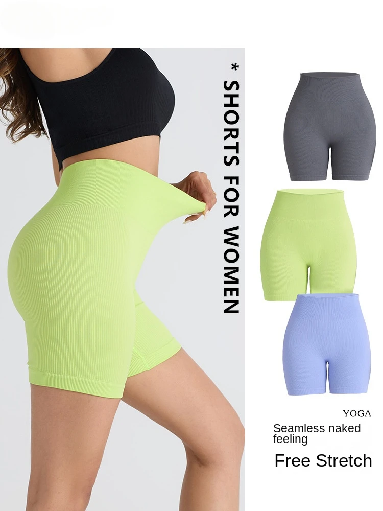 Seamless Thread Elastic Tight Shorts European and American Fitness Sports Hip Raise Yoga Pants Cycling Pants Women's Summer Wear