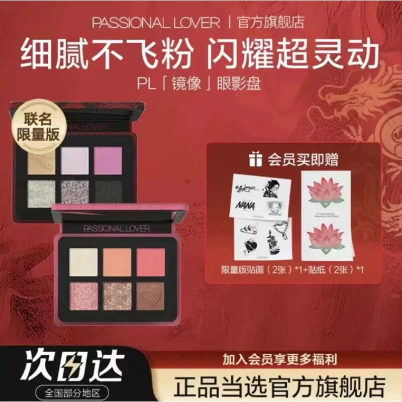 paleta-de-sombras-de-ojos-passional-lover-lianhuo-edicion-limitada-en-colaboracion-con-espejo-mate-y-brillante-efecto-camaleon