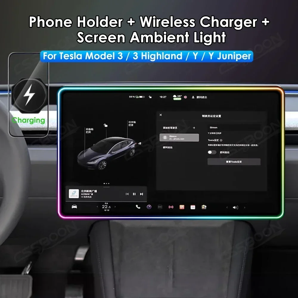 Center Console Screen Atmosphere Light Strip Protector Optional Magnet Wireless Phone Charger Kits for Tesla Model 3 Y 2016-2024