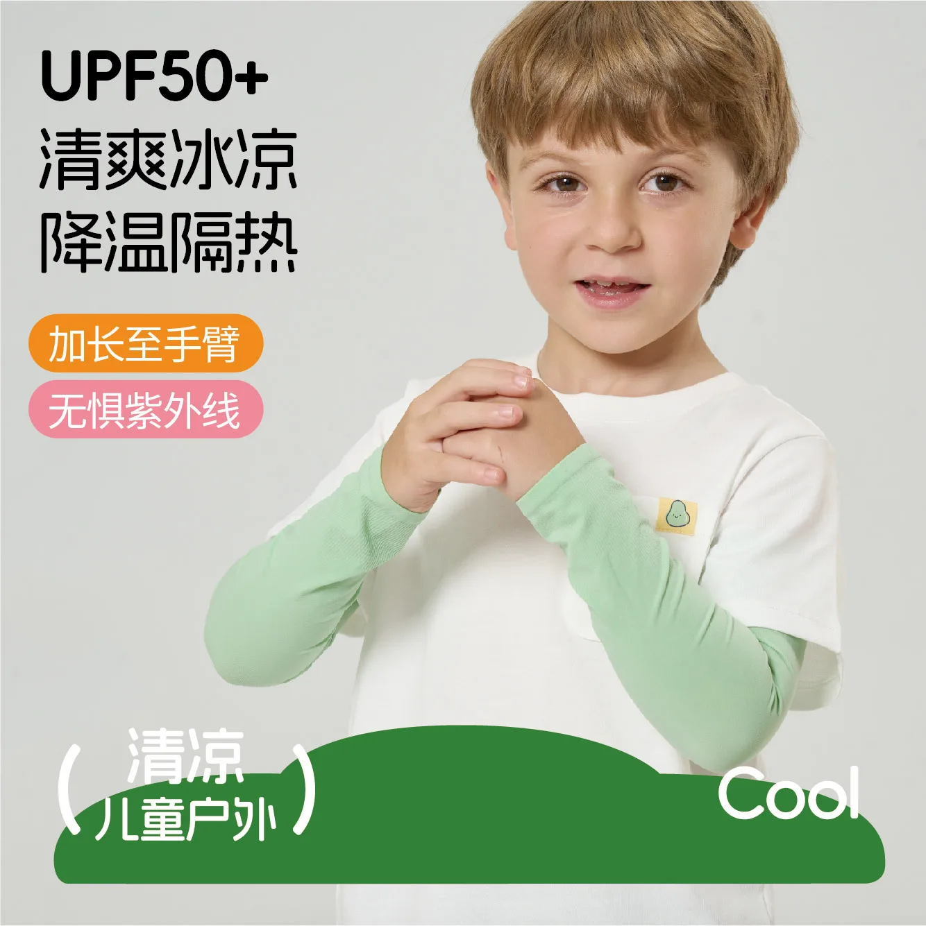 Kids Arm Sleeves Summer Ice Silk Sun Protection Breathable Solid Color Outdoor UV Shield Cooling Boys Girls Baby Lightweight Use