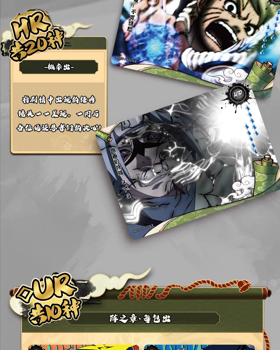 KAYOU Anime Naruto Spiel Seltene Sammlung Karte Ninja Welt Charaktere Karten Kinder Spielzeug Für Kinder Hobby Sammlerstücke Geschenk – Detail 20