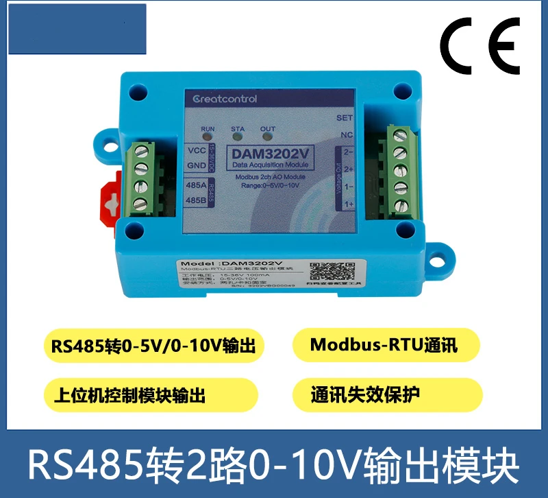 RS485 to 0-10V Voltage Analog Output 0-5V Voltage Output Modbus Slave Protocol AO Module