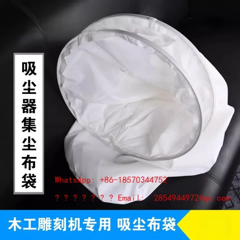Woodworking Engraving Machine Vacuum Bag, Upper and Lower Pair, Diameter 450630 and Height 800mm Universal Vacuum Cleaner Bag