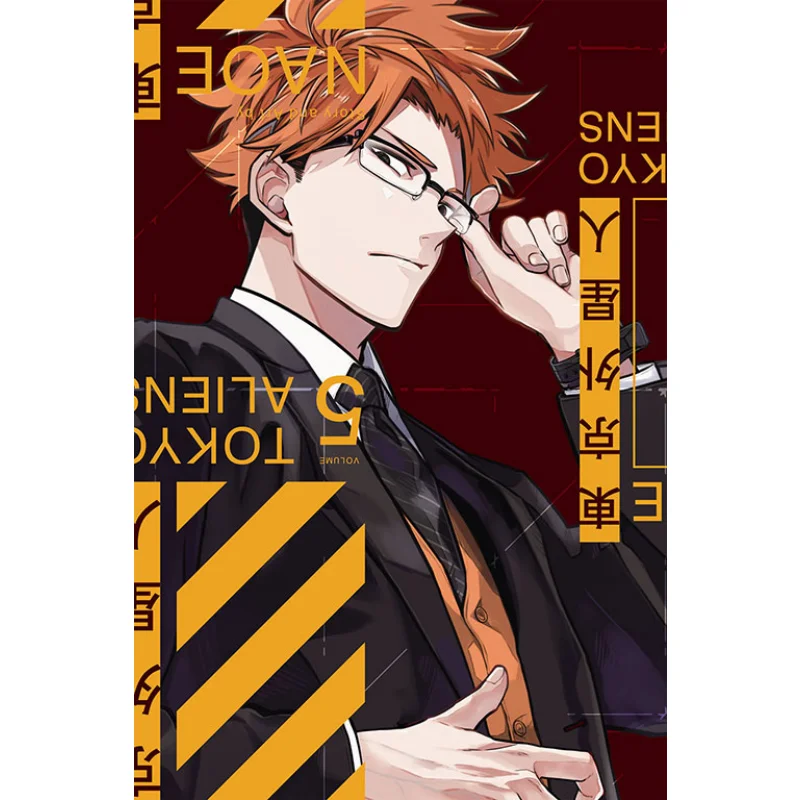 

Tokyogaiseijin 05 NAOE Dongli Publishing 9786260201425 Книга