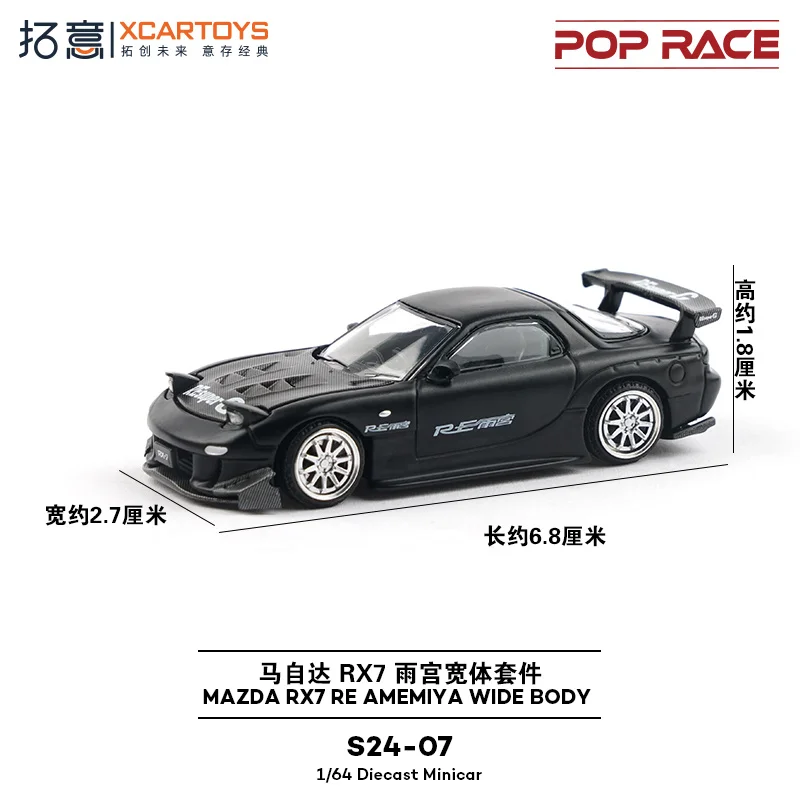 Toy Car XCARTOYS PopRace RX-7 RX7 FD RE Wide Body 1:64 (Metal