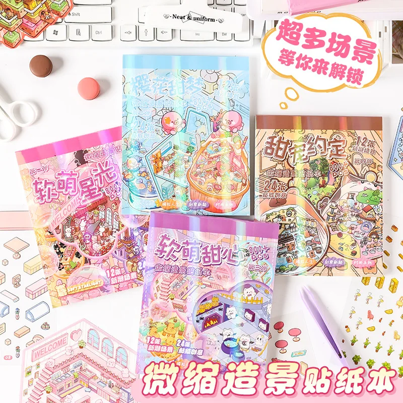 

Kawaii 3D визуальные миниатюрные наклейки для сцены, штабелирование и наклеивание книг, сделай сам, карманный дом, канцелярские наклейки, детские подарки на день рождения