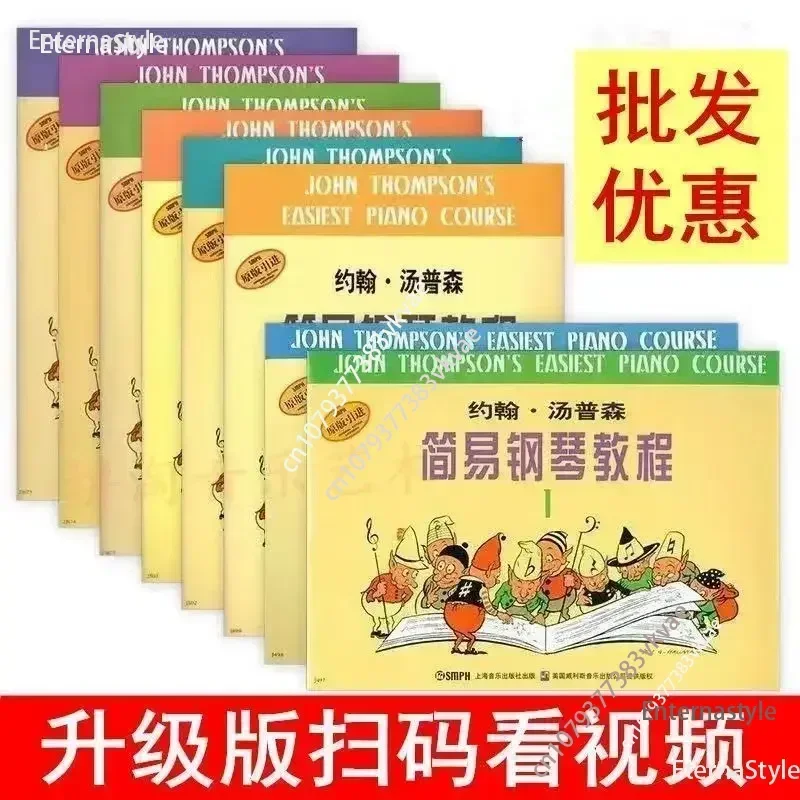 كتب 1-8 كتب دورة البيانو البسيطة الموسيقى الأطفال المبتدئين الكتاب المدرسي Libros Livros Livres Kitaplar الفن طومسون مقدمة سهلة