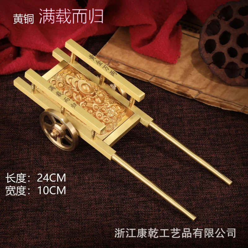 

Brass Full Load Return Dray Ingot Stroller Home Living Room Decoration