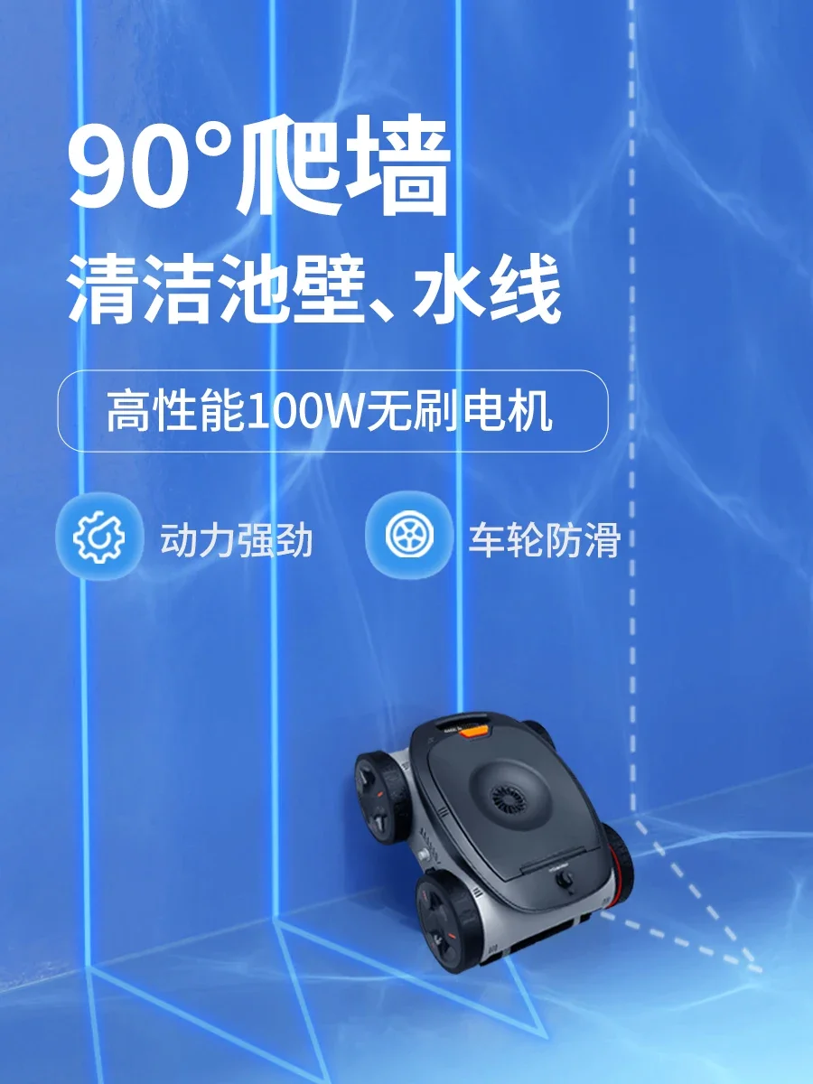 Swimming Pool Sewage Suction Machine Automatic Villa Swimming Pool Intelligent Wall Climbing Underwater Vacuum Cleaner