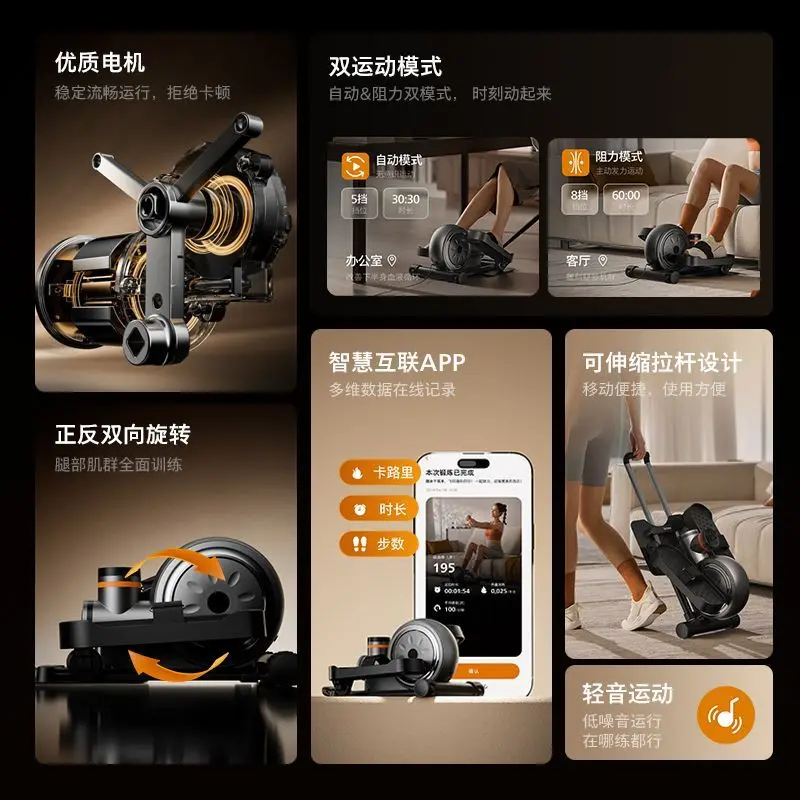 Elliptical Stepper Home Weight Loss Fitness Instrumen Kecil Berdiri Senyap