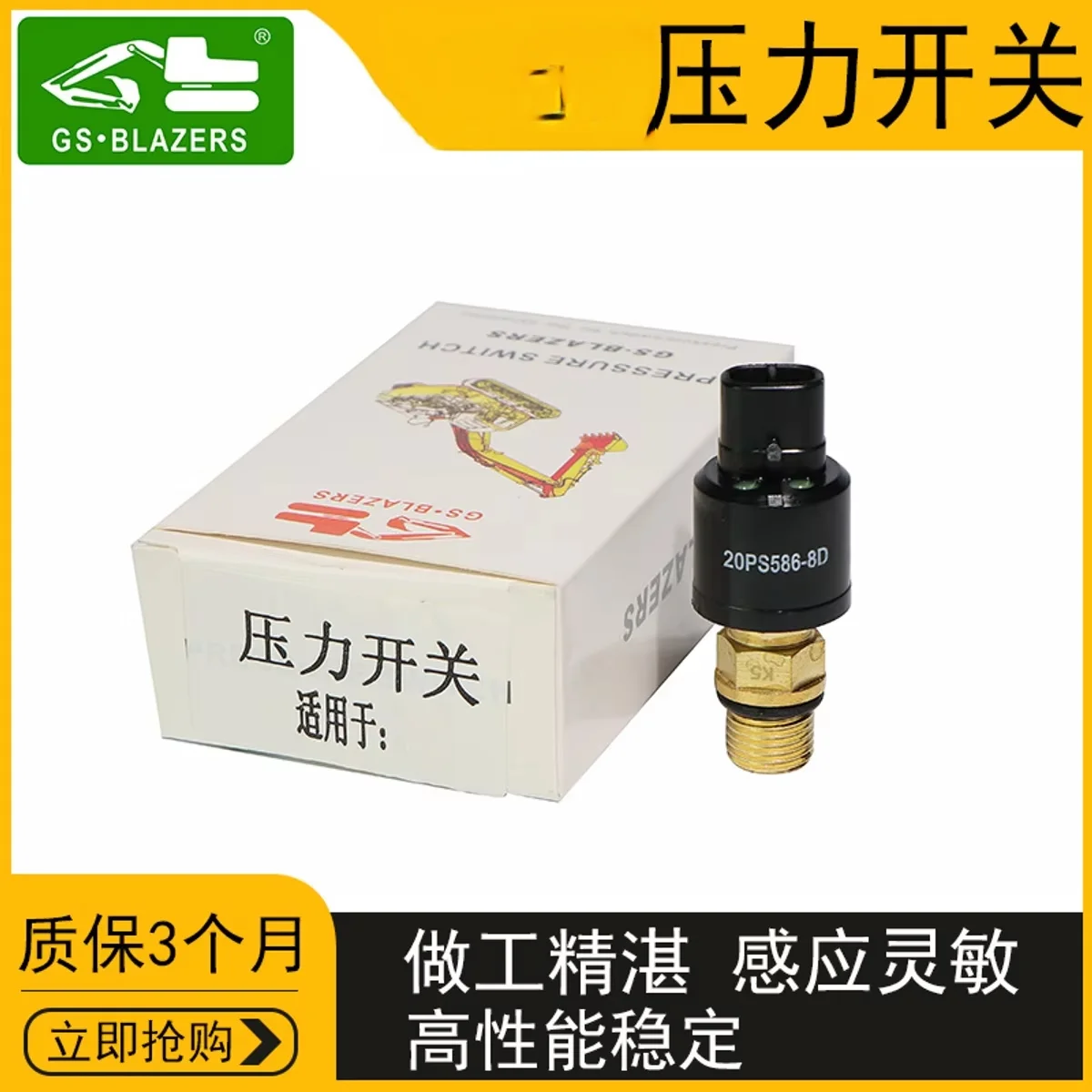 Pressure Switch Sensor DH150 DH220 DH225 DH300-5-7-9 Excavator Engineering Machinery Parts